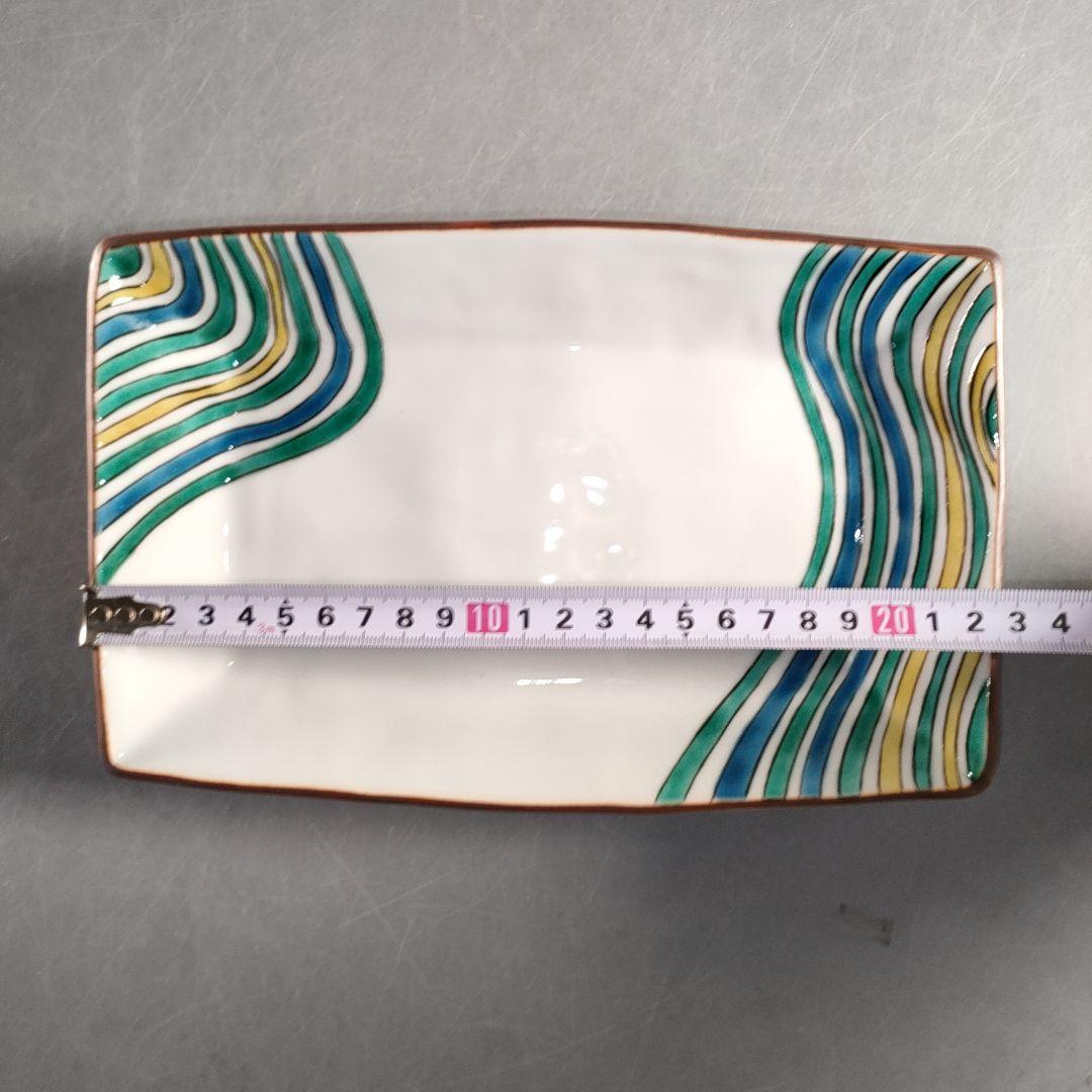 アクリン/A1268-3/A1361-5/