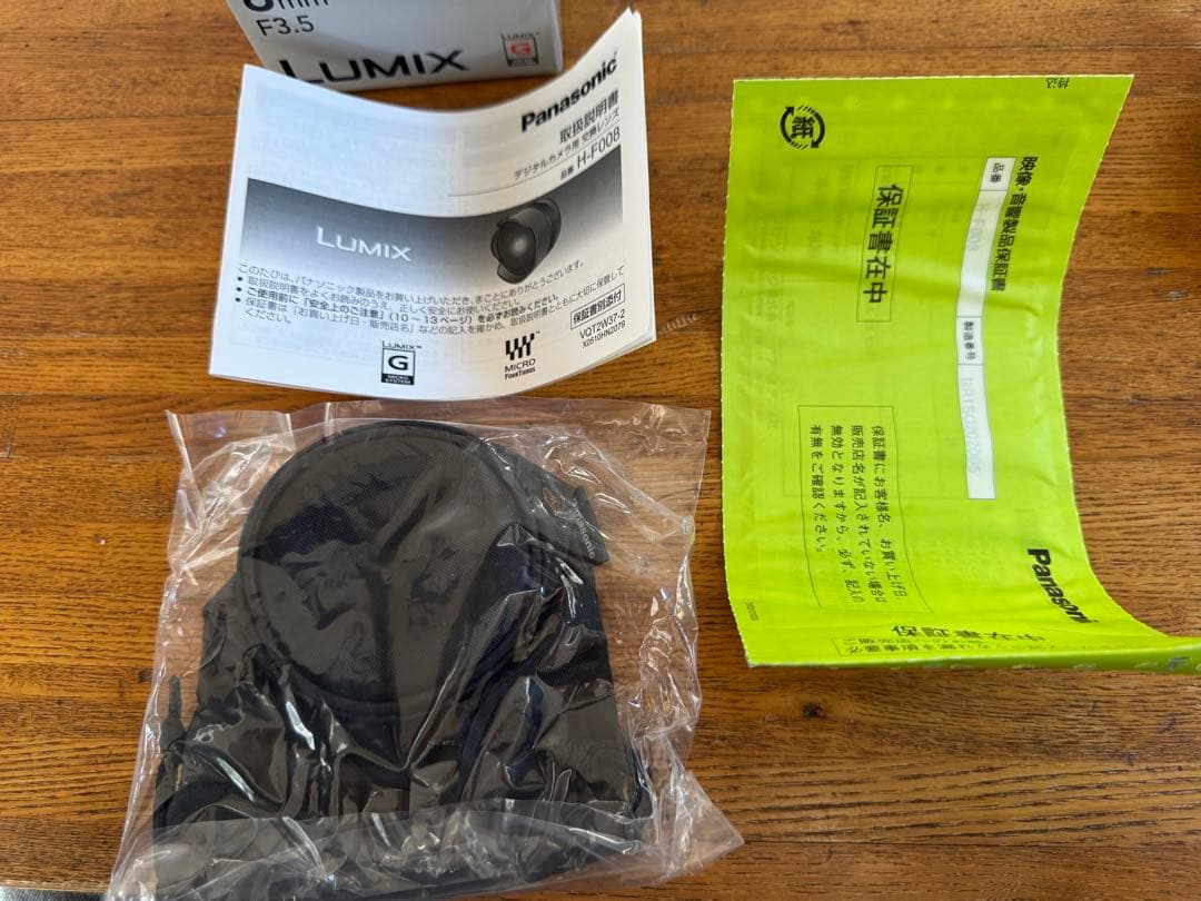 【タイムセール！】魚眼レンズ Panasonic Lumix 8mm F3.5