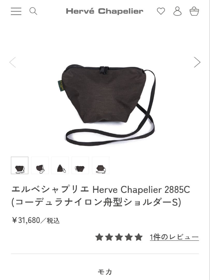 エルベシャプリエ　2885C