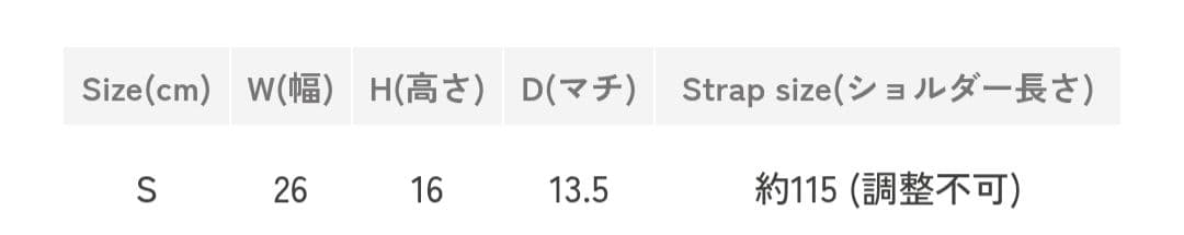 エルベシャプリエ　2885C