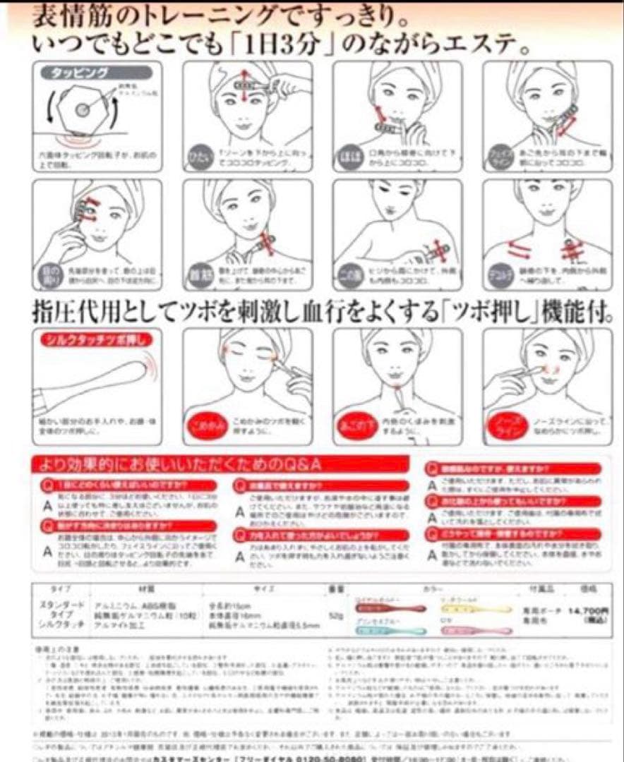 レダ999ピュアゲルマローラープレミアム純無垢ゲルマニウム粒17粒ダイヤモンド飾