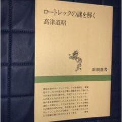 セット割引　ロートレック　８冊セット