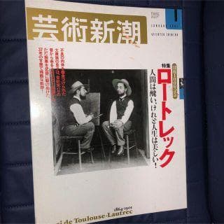 セット割引　ロートレック　８冊セット