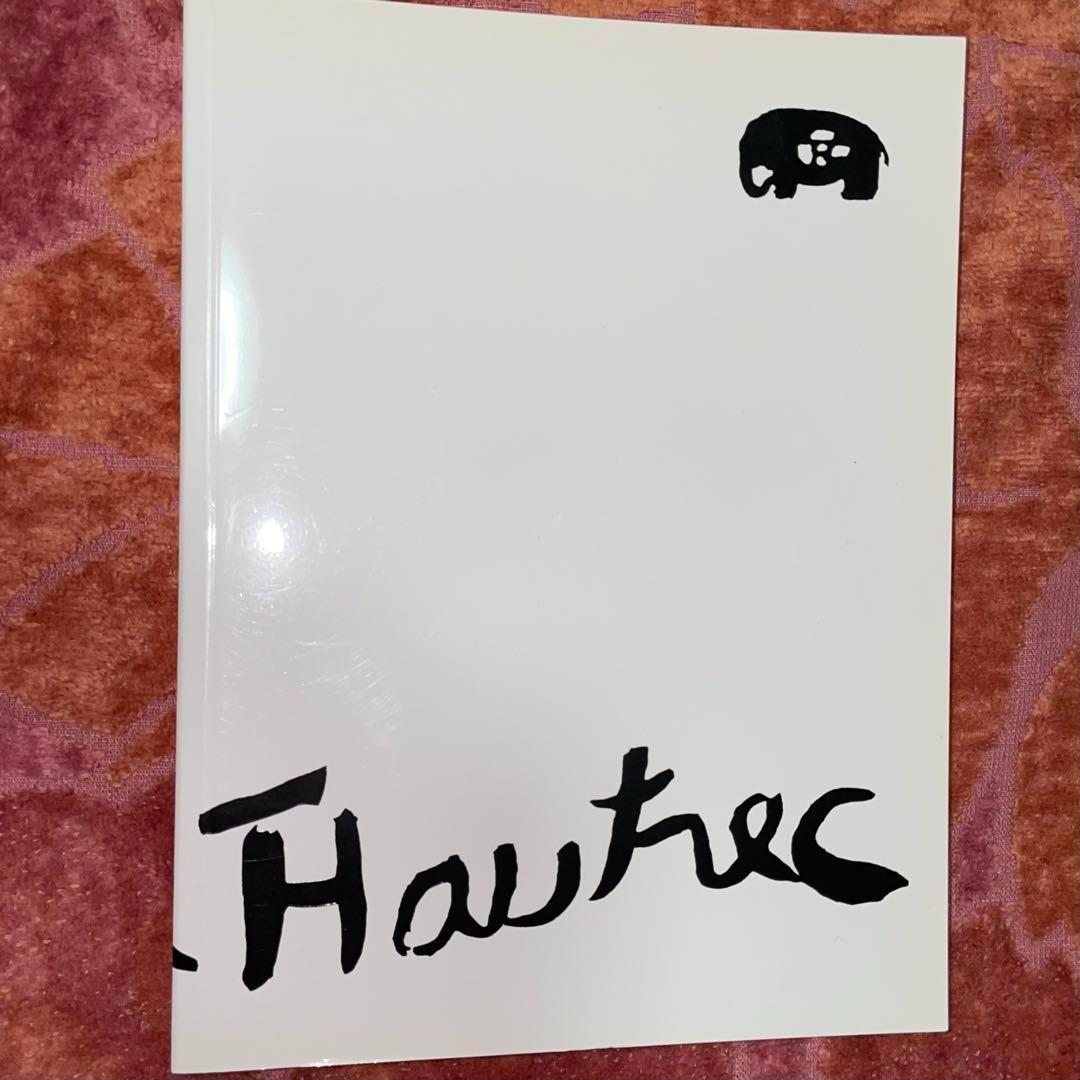 セット割引　ロートレック　８冊セット