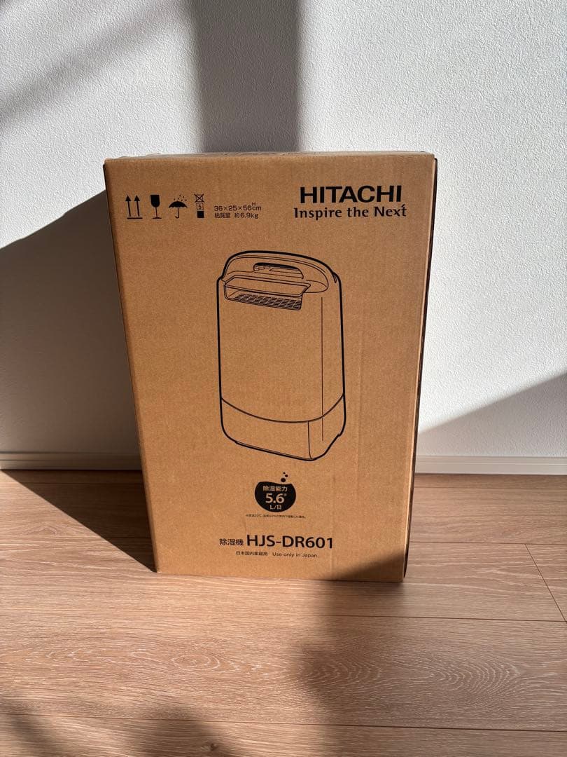 【新品】日立 除湿機 HJS-DR601デシカント(ゼオライト)方式/鉄筋14畳