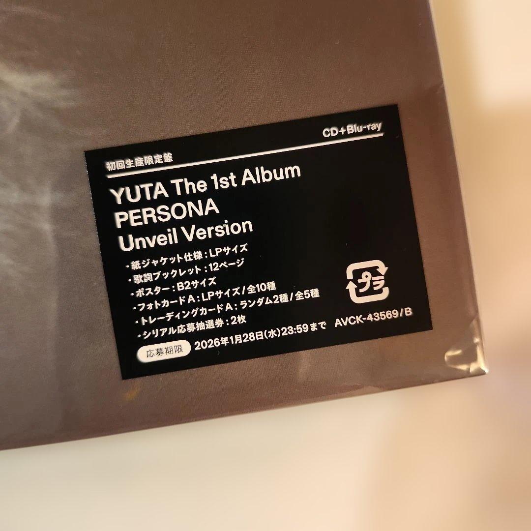 YUTA　 PERSONA Unveil Ver.　Riot Ver.セット