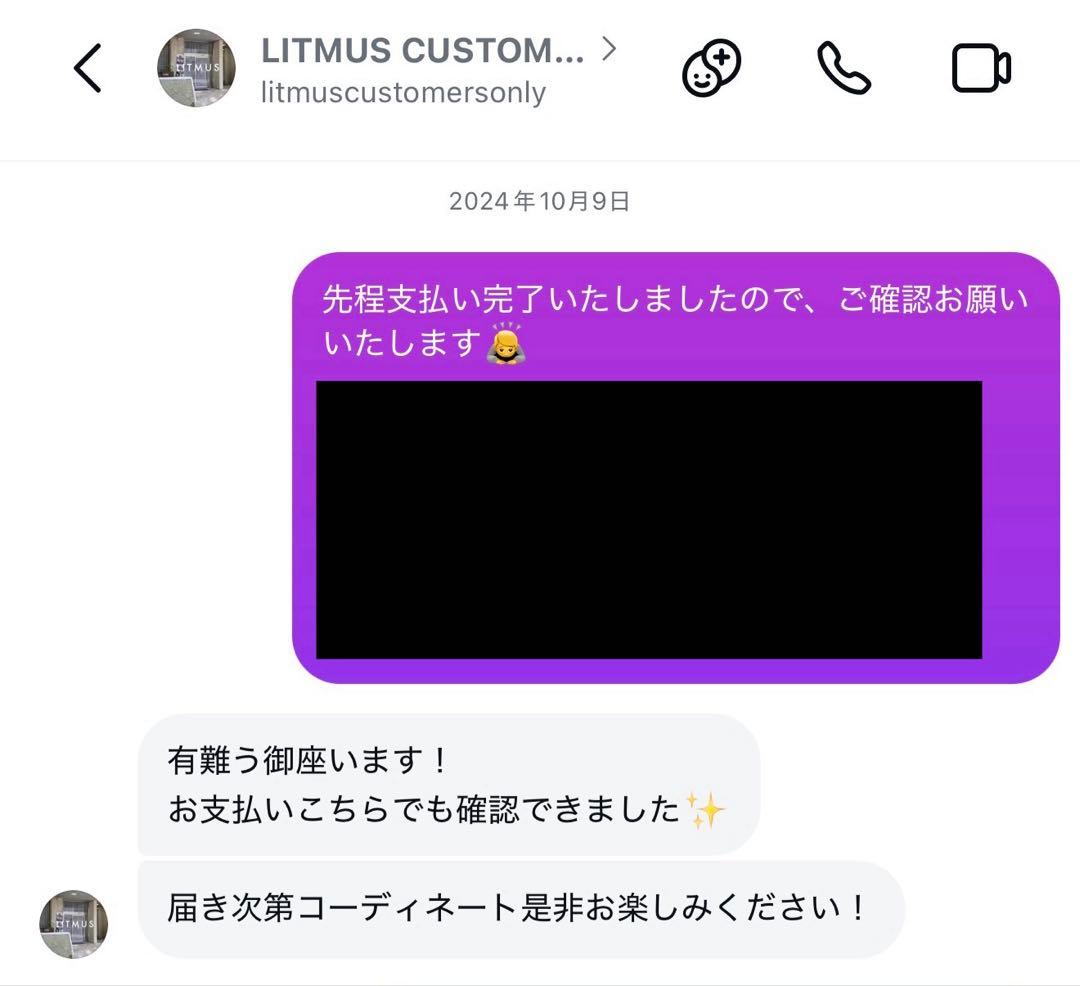 LITMUS Pearl harness パールハーネス