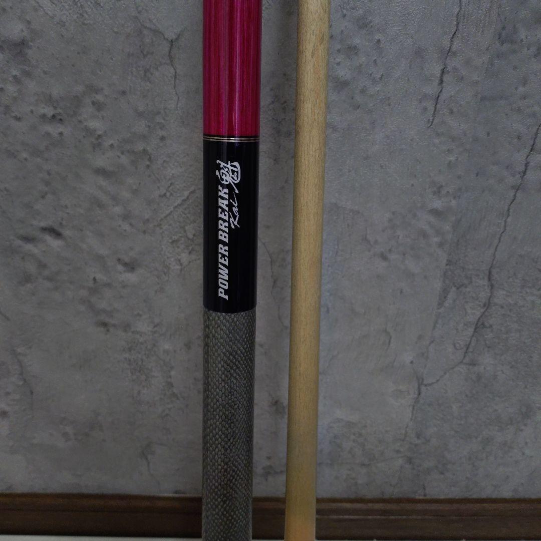 甘エビさん専用！パワーブレイク魁　MEZZ　ブレイク