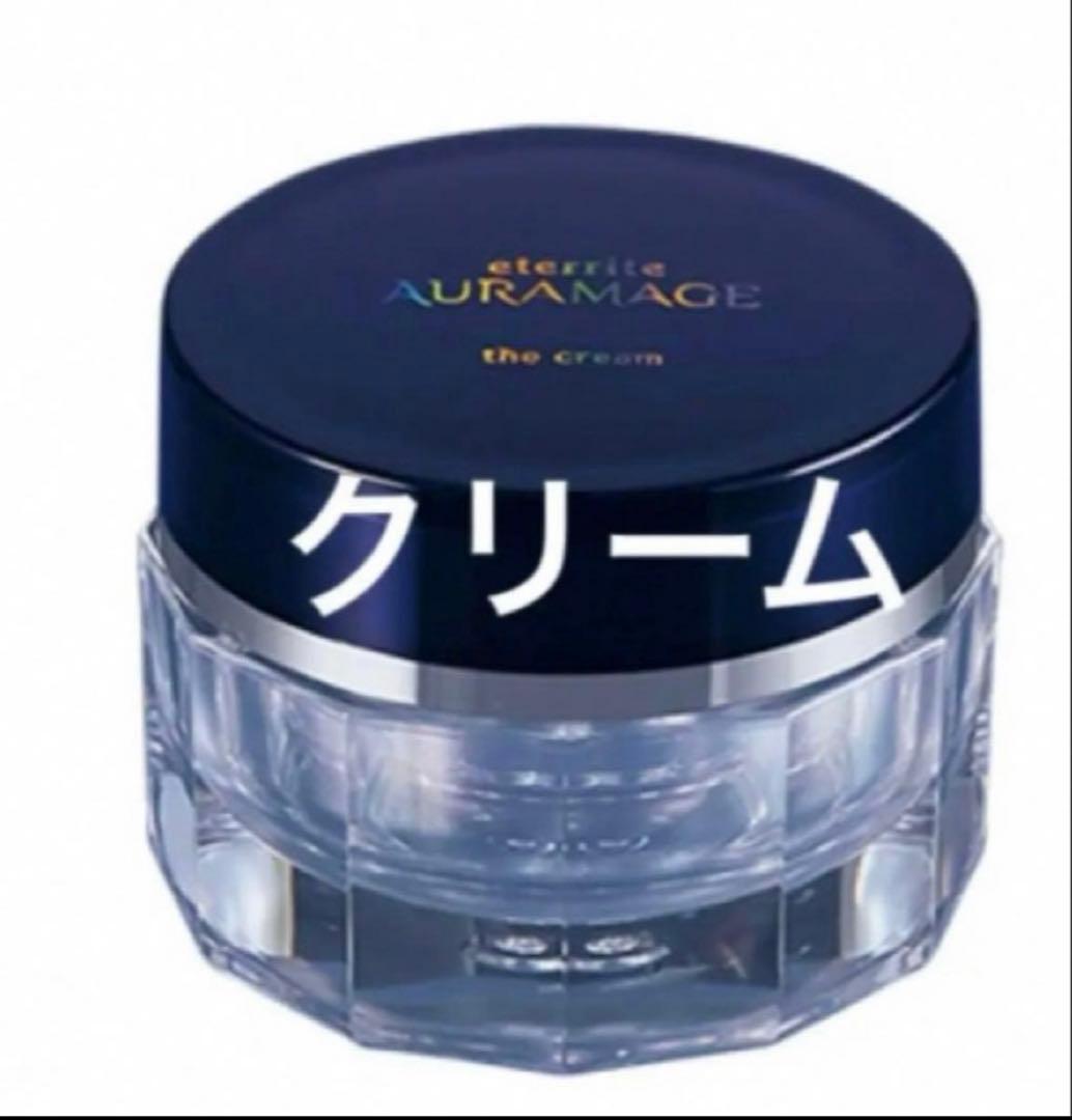 シャルレ　オーラマージュプレミアム限定セット