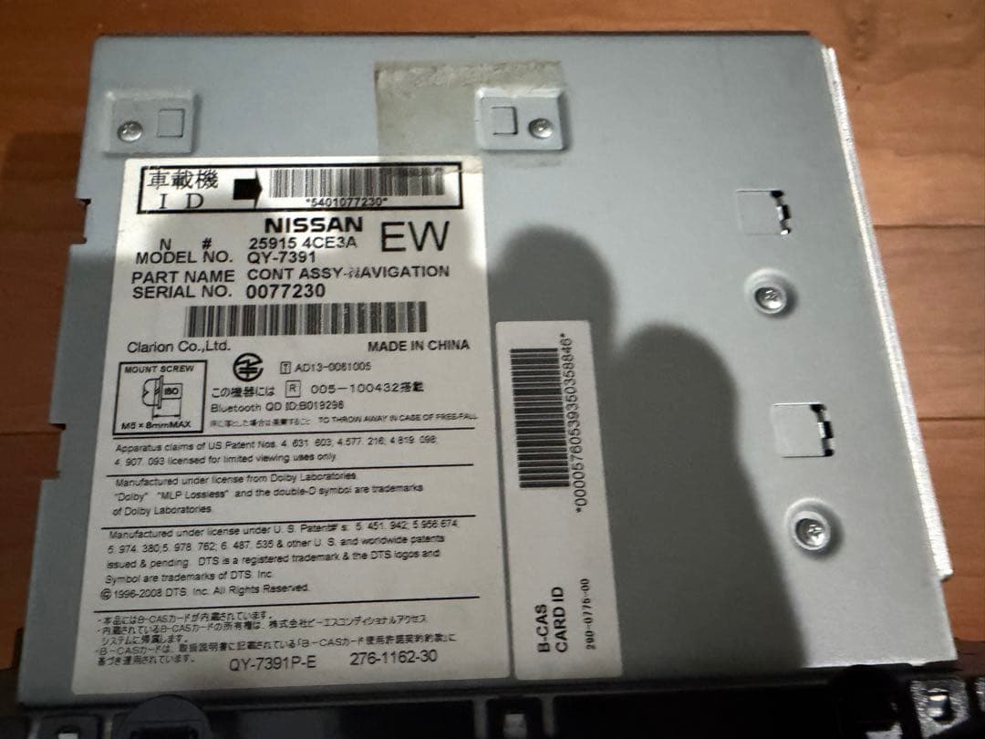 Nissan T32 エクストレイル用カーナビQY-7391