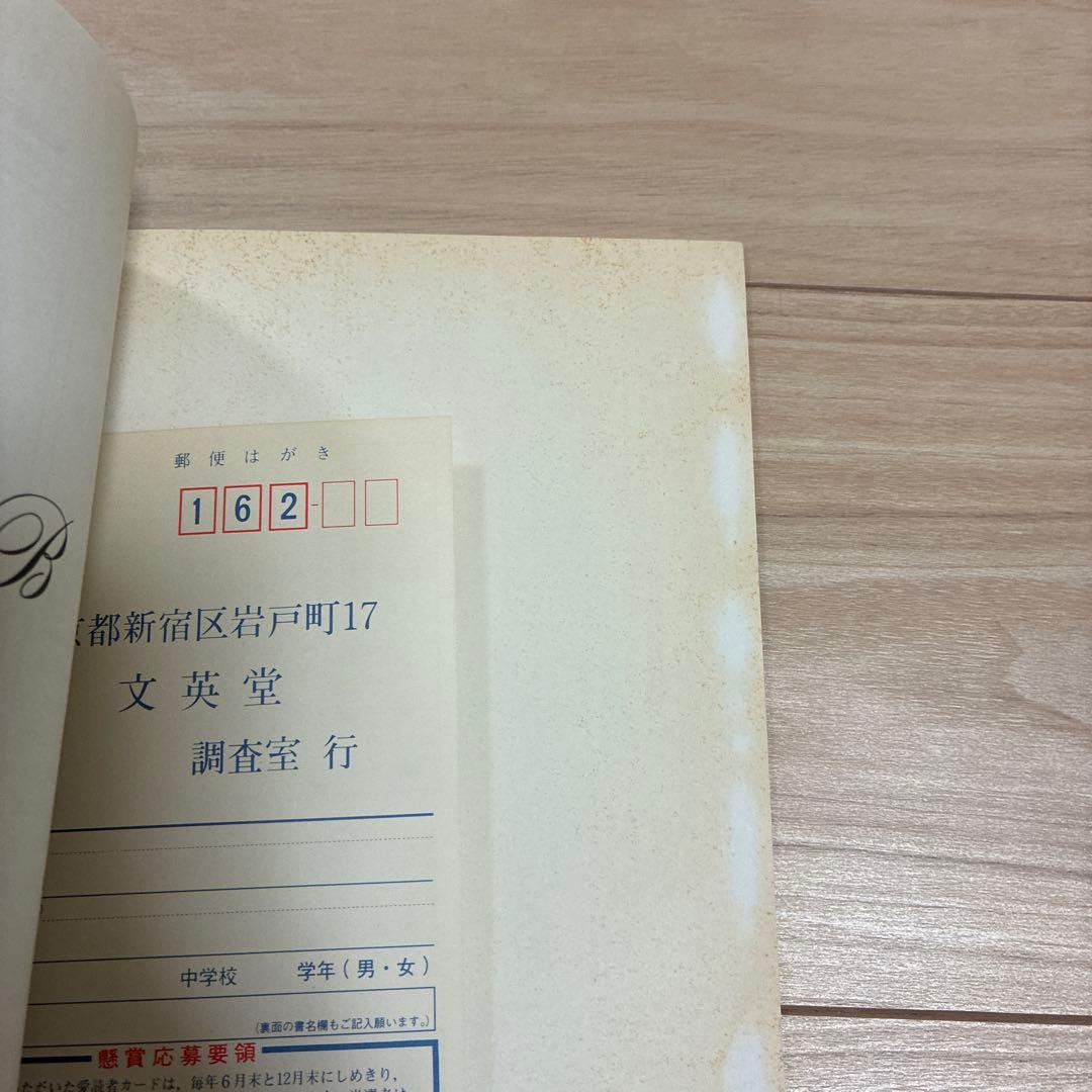 必出21ポイントのおさえどころ考え方　2冊セット