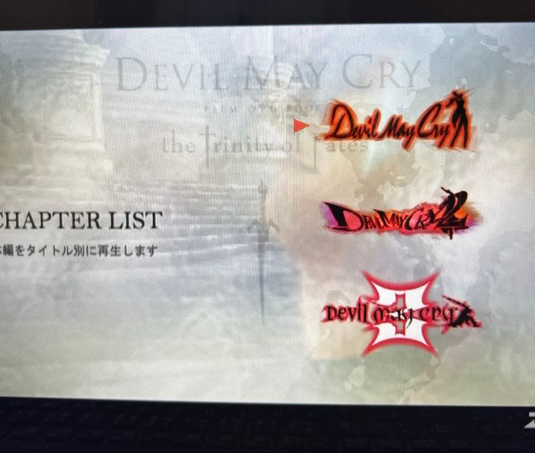 [初版] デビルメイクライ 関連本 2冊セット