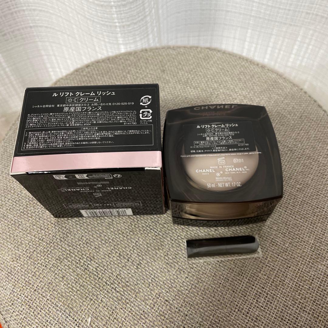 【miumiu】CHANEL LE LIFT CREME RICHE