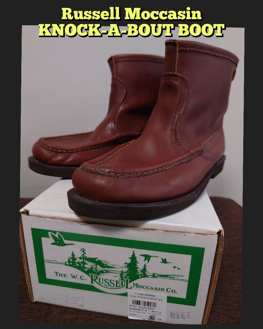 靴 Russell Moccasin KNOCK-A-BOUT BOOT