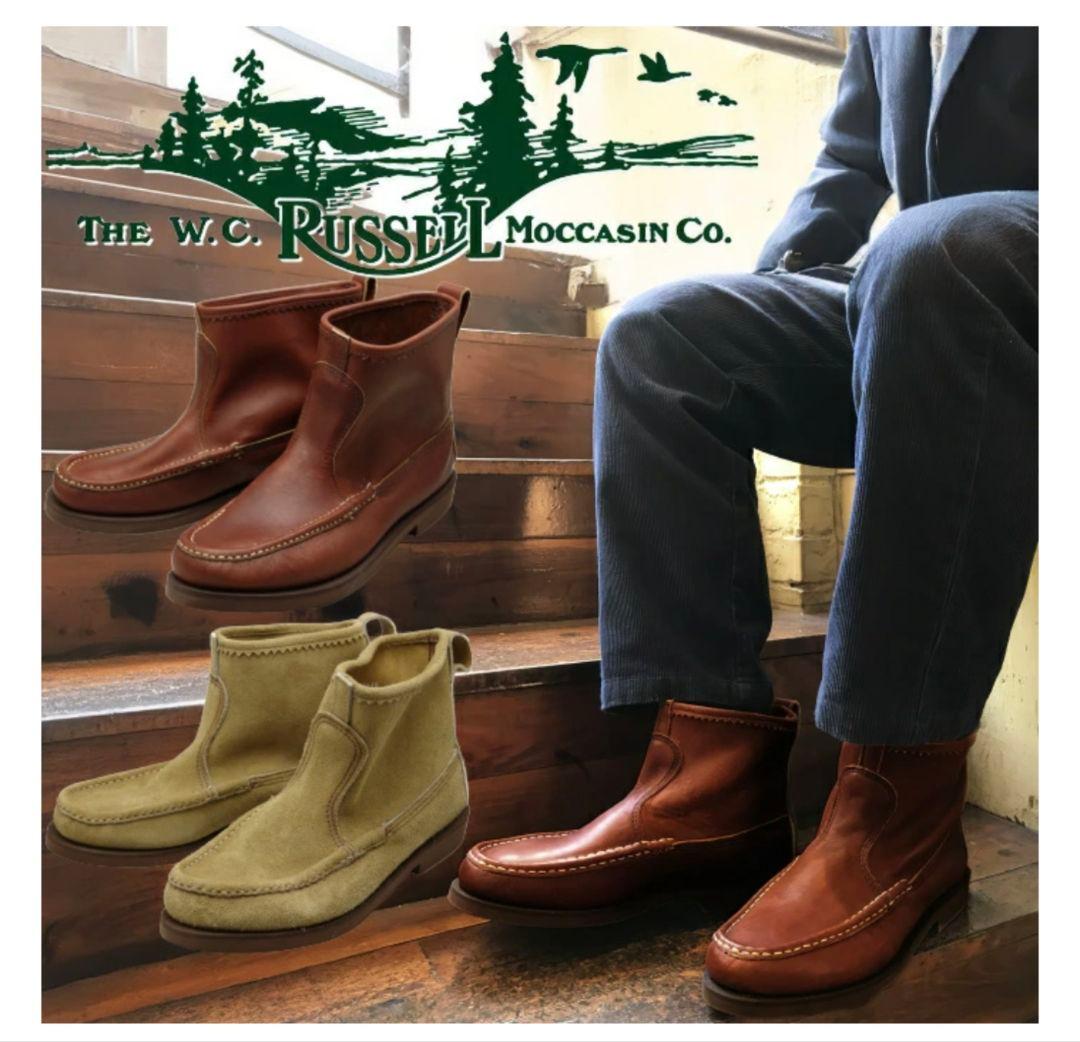 靴 Russell Moccasin KNOCK-A-BOUT BOOT