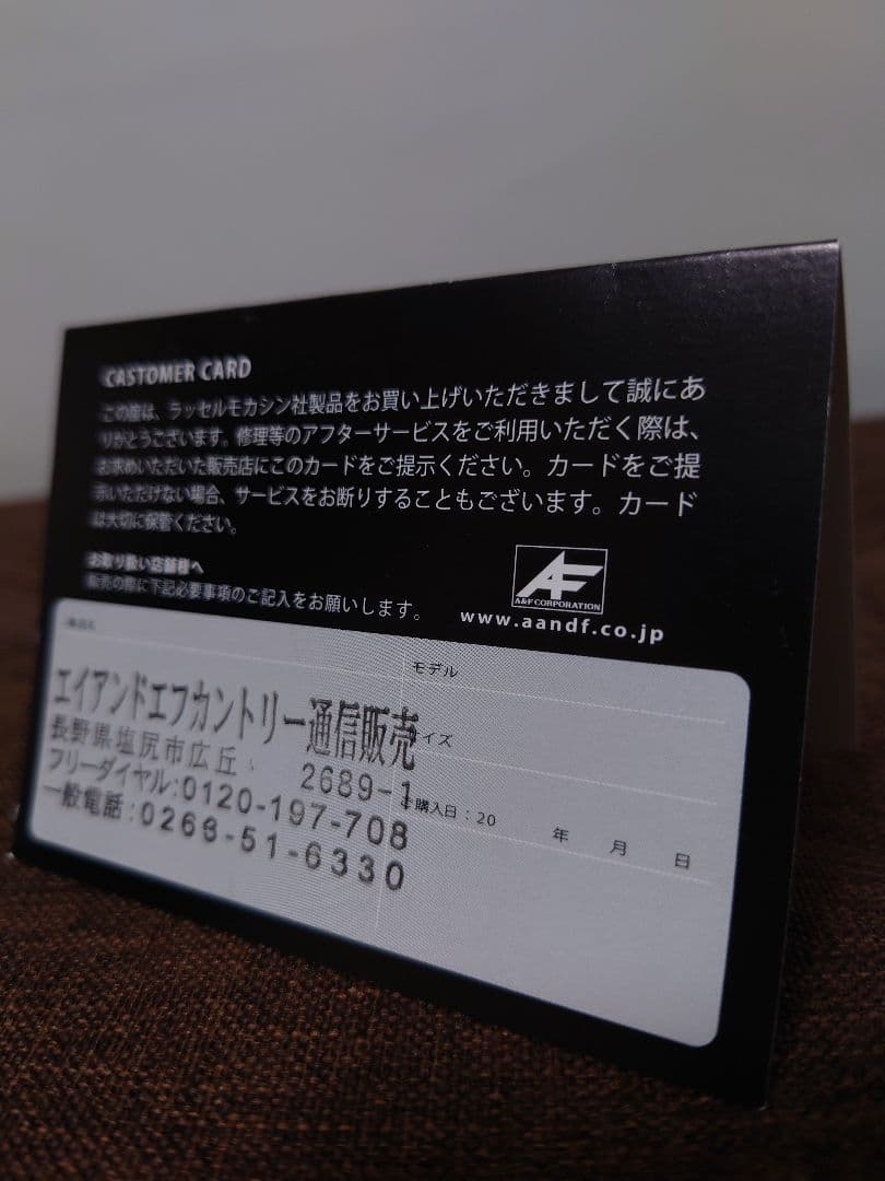 靴 Russell Moccasin KNOCK-A-BOUT BOOT