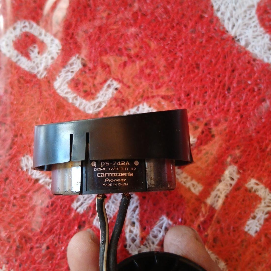 カロッツェリア 　ツィーター　DS-742A