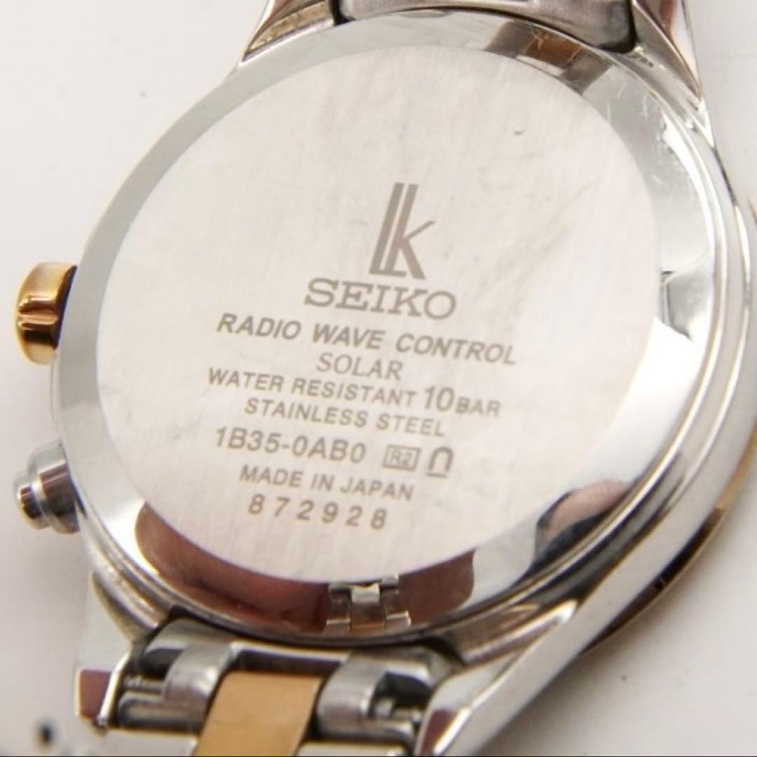 【回路検査済】SEIKO LUKIA セイコー　ルキア　電波ソーラー