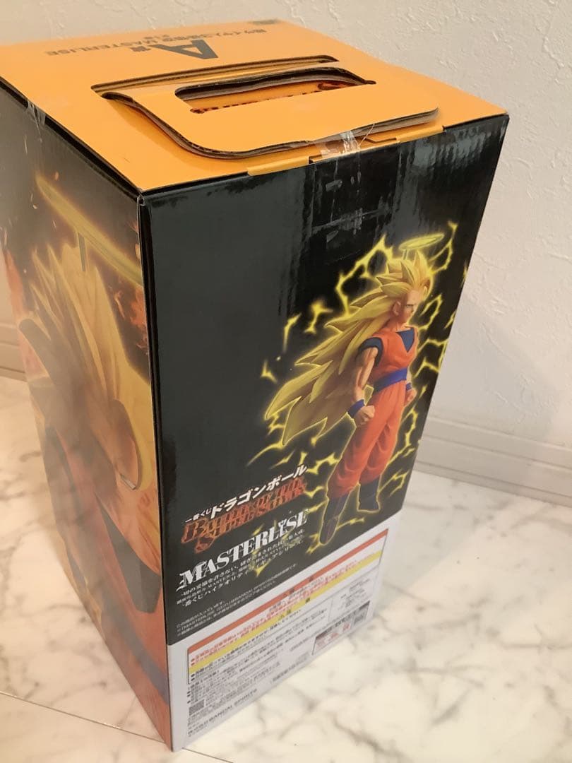 ドラゴンボール一番くじ　　サイヤ人3孫悟空