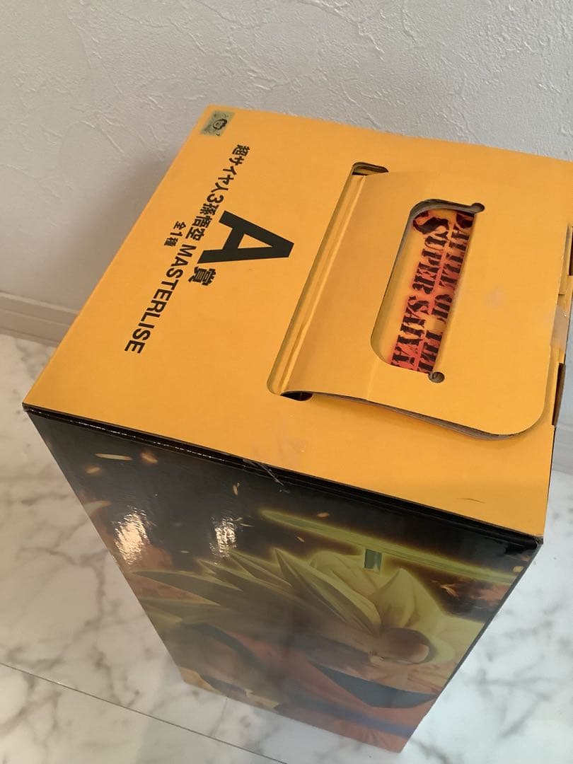 ドラゴンボール一番くじ　　サイヤ人3孫悟空