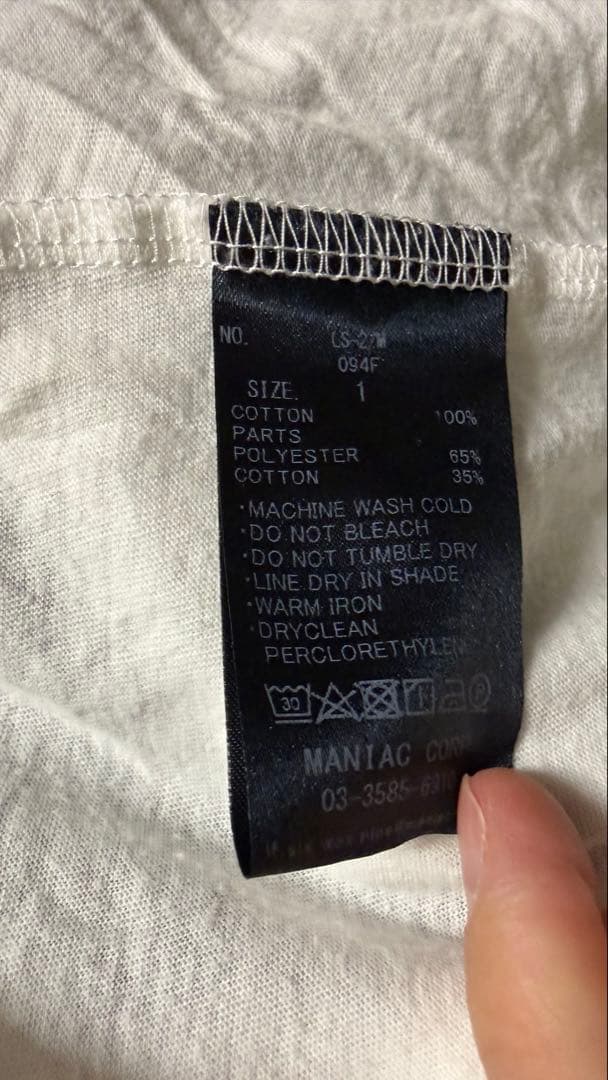 IF SIX WAS NINE LS-2/M タキシードシャツ