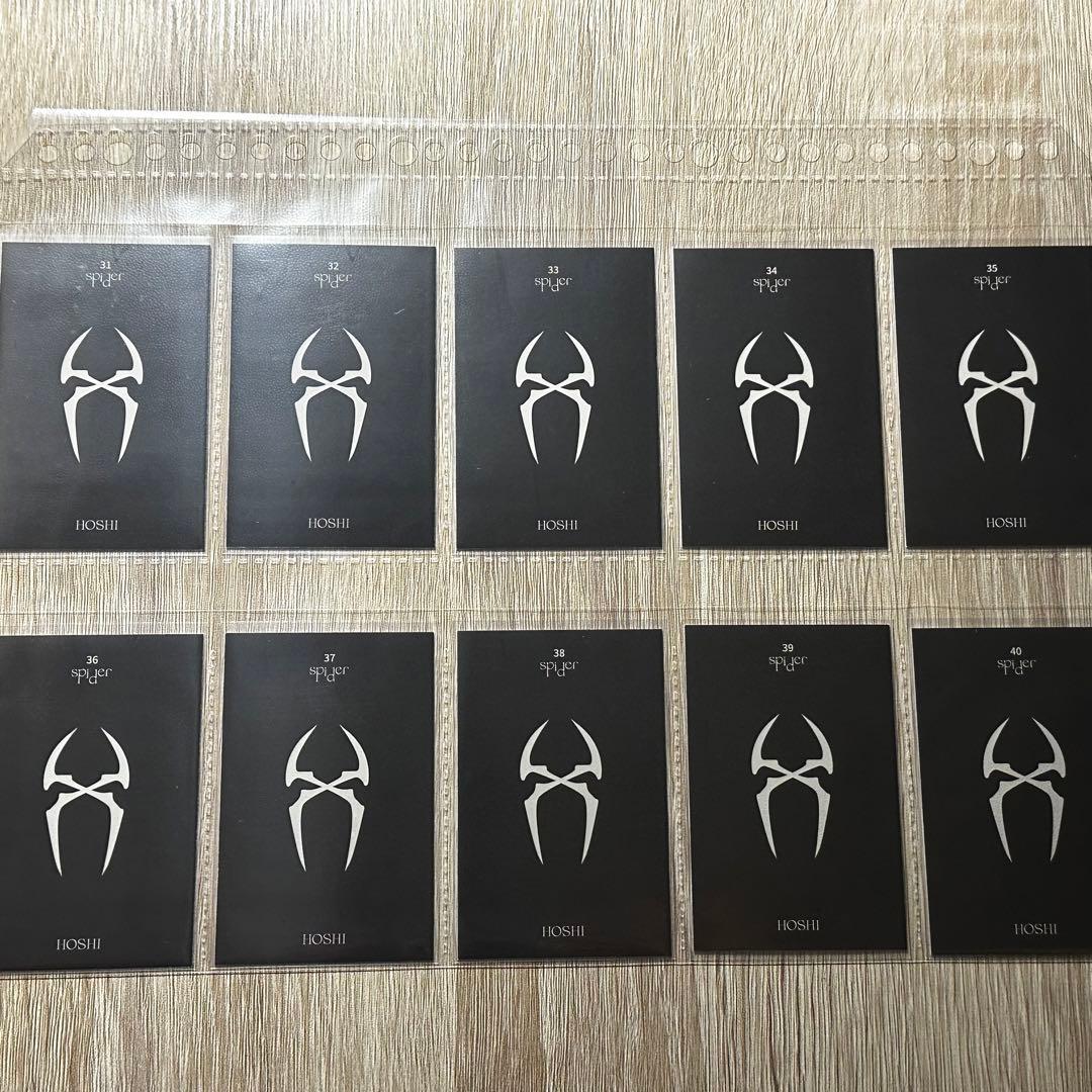 ホシ spider トレカ コンプ