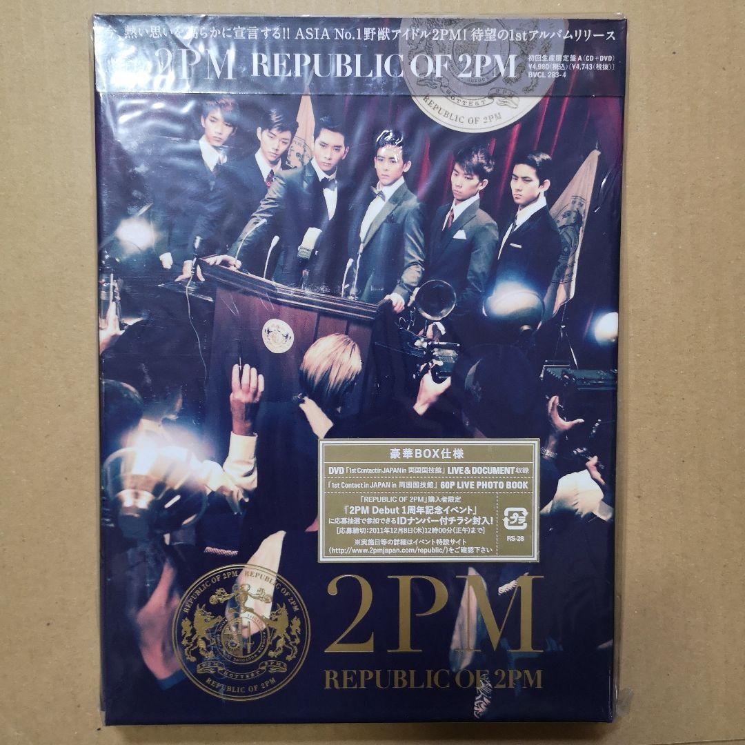 K-POP・アジア REPUBLIC OF 2PM