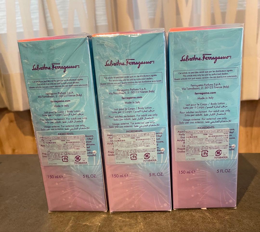 フェラガモ インカントシャインボディローション 150ML　3本セット