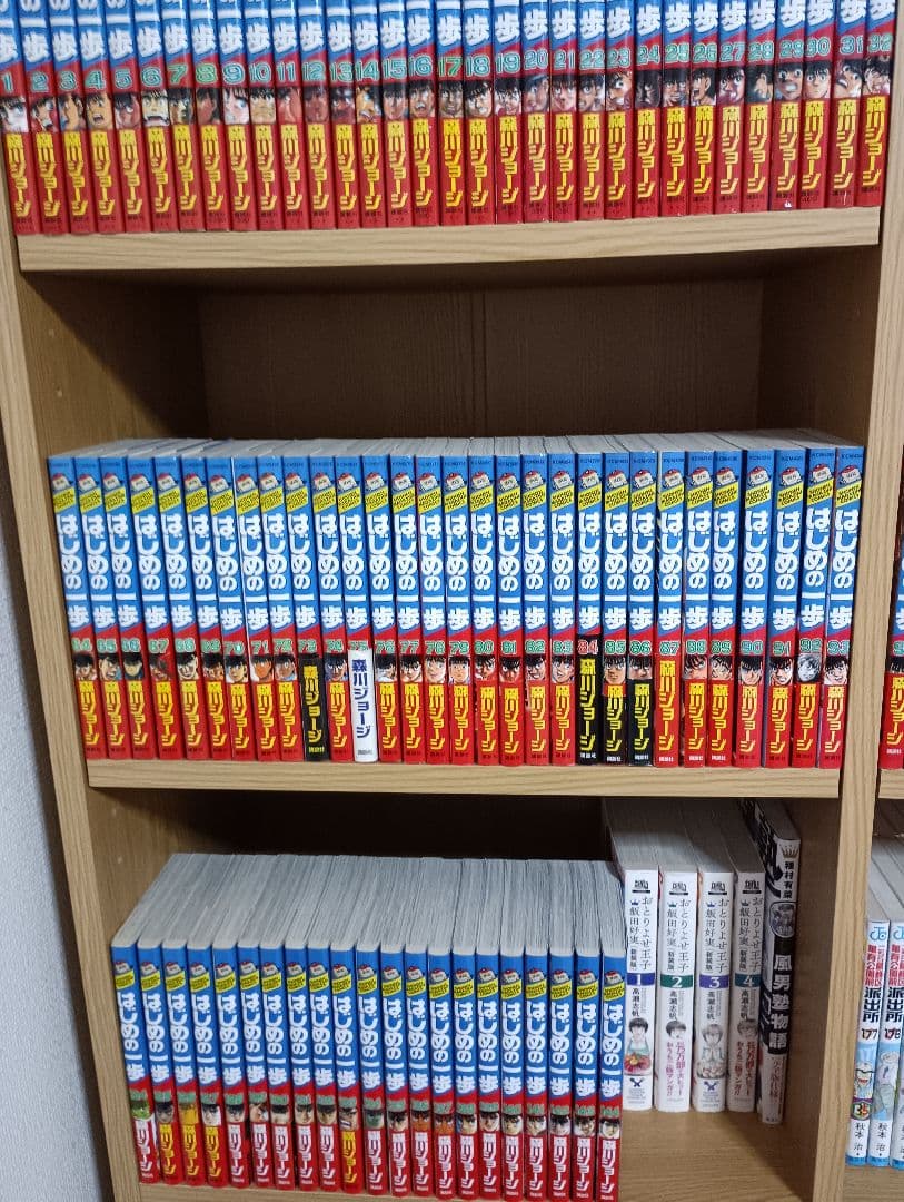 はじめの一歩 全144巻(以下続刊)①