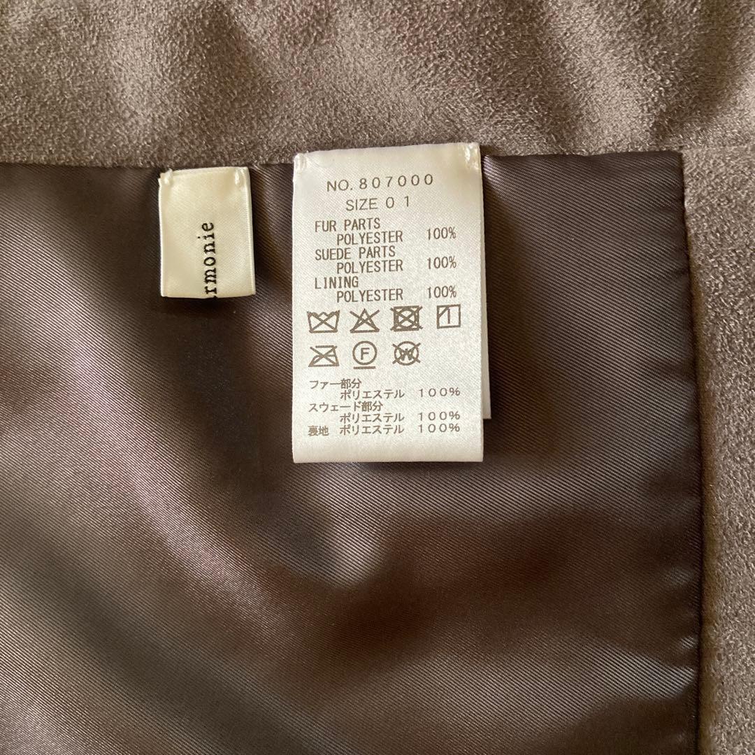 【douce Harmonie】フェイクファーベスト 両脇バックル調整可能