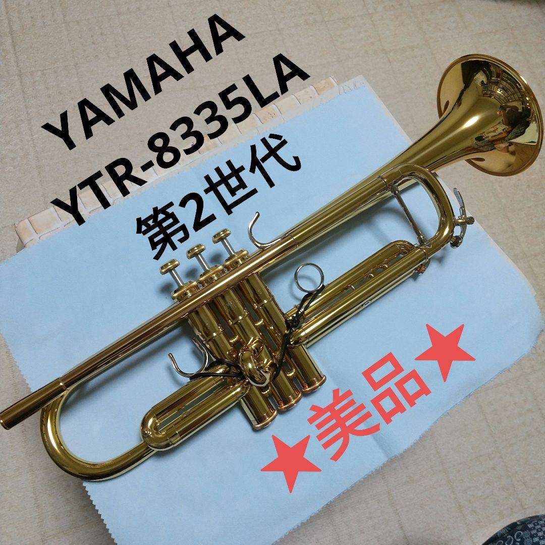 D*i様 YTR-8335LA 第二世代 ヤマハ カスタムトランペット★超美品★