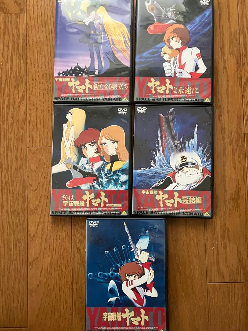 宇宙戦艦ヤマト DVDメモリアルボックス 30周年