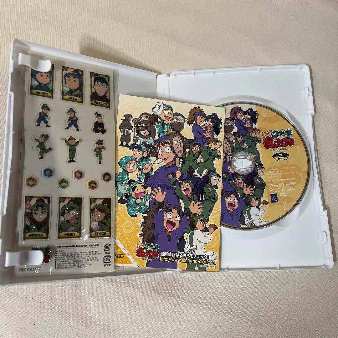 特典付 忍たま乱太郎 アニメ DVD 第19シリーズ 三の段 尾浜勘右衛門