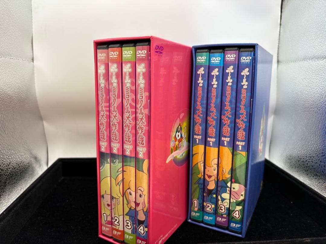 ポールのミラクル大作戦 DVD-BOX PART 1 & 2