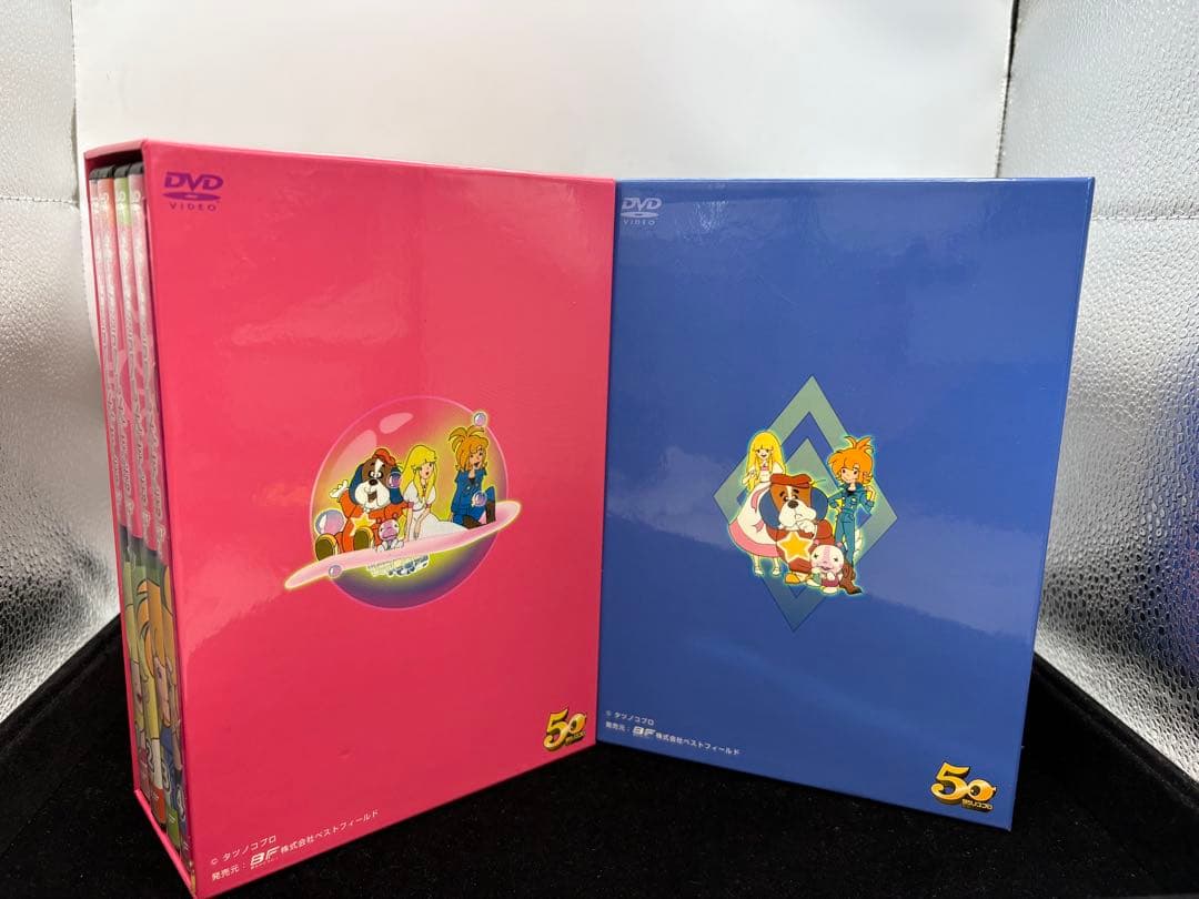 ポールのミラクル大作戦 DVD-BOX PART 1 & 2