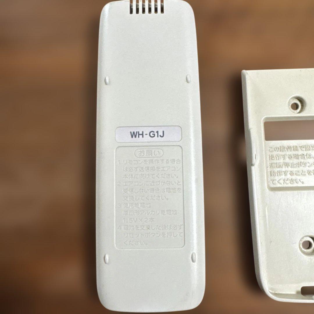 東芝エアコンリモコンWH-G1J