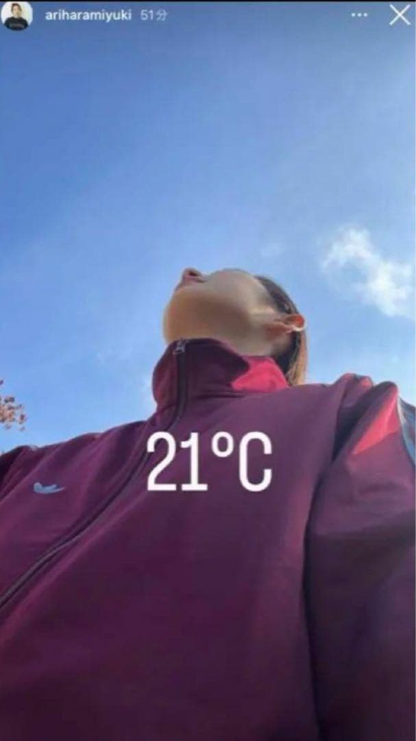 U28 Lサイズ　ベッケンバウアー　トラックジャケット　在原みゆ紀着用