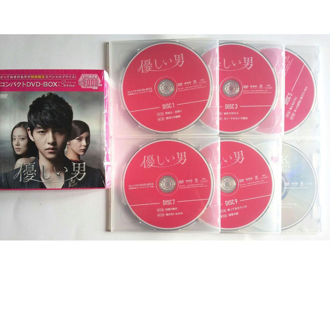 ソン・ジュンギ 韓国ドラマ ２作品DVD BOXセット