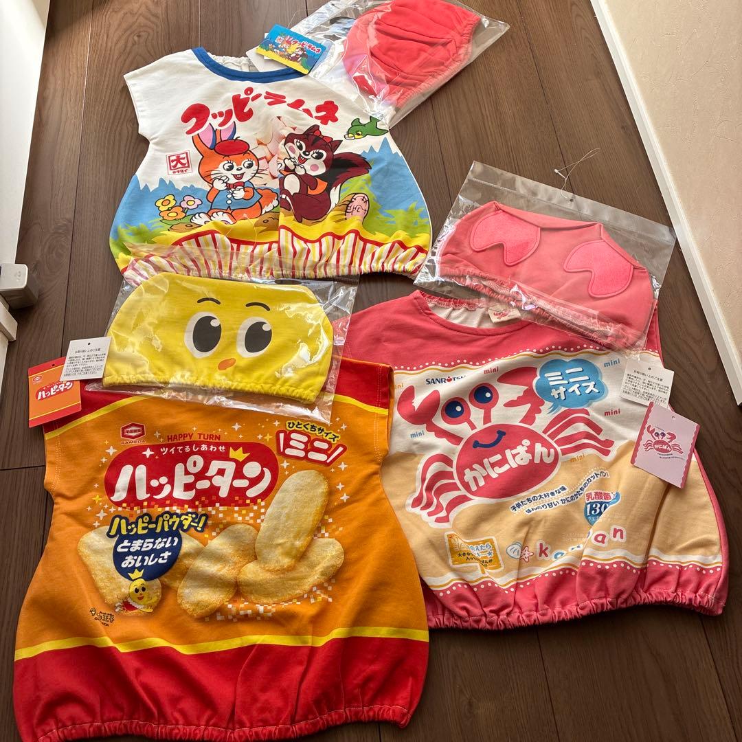 新品　アカチャンホンポ　おやつなりきり　ベビー服　帽子付きベスト　3点セット