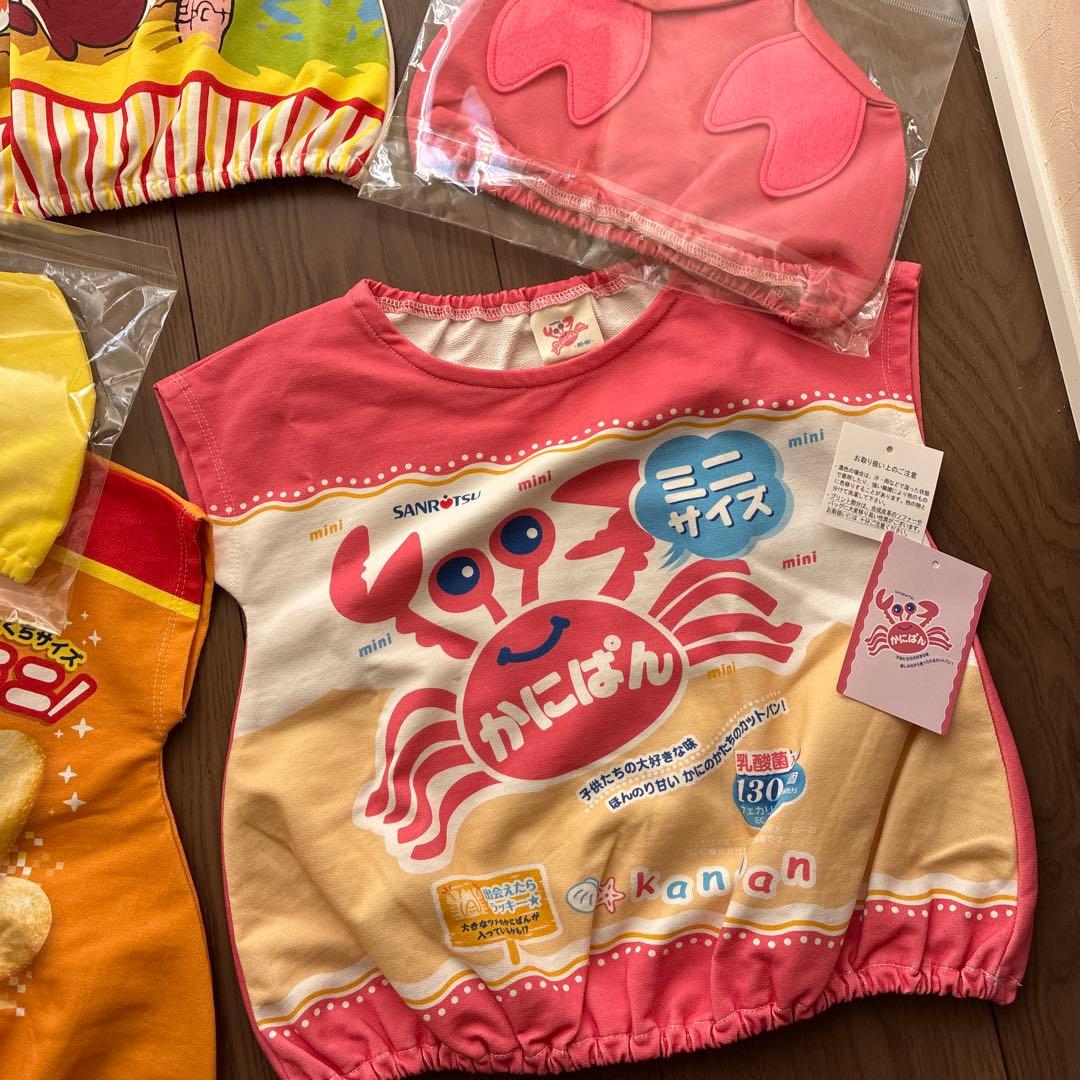 新品　アカチャンホンポ　おやつなりきり　ベビー服　帽子付きベスト　3点セット