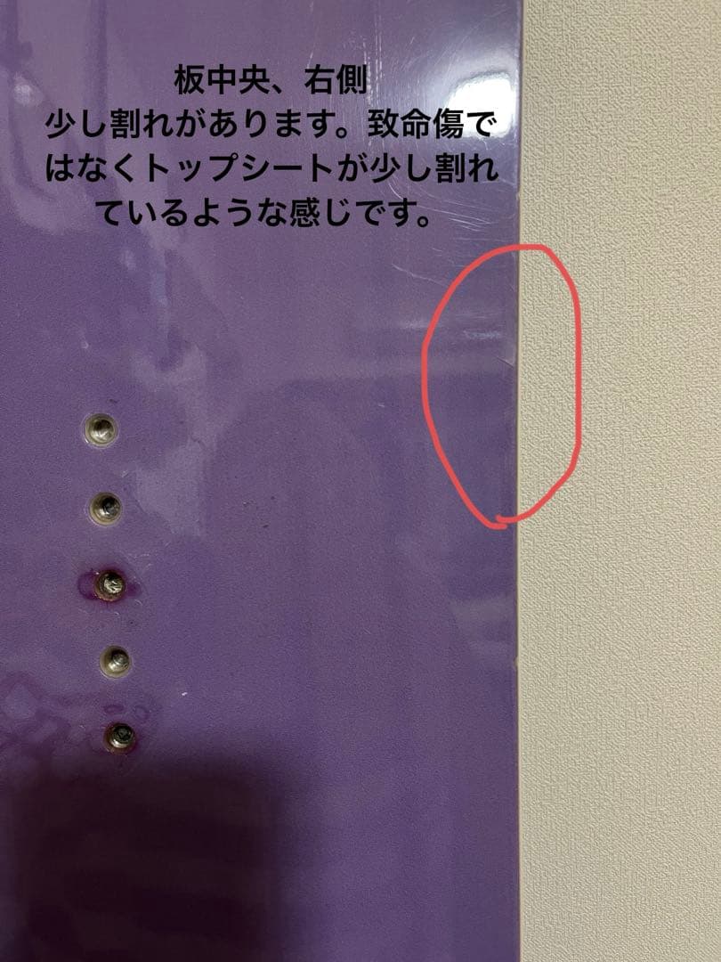 GENTEMSTICK MANTARAY145 21-22 ゲンテン