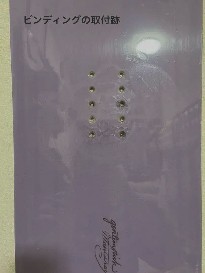 GENTEMSTICK MANTARAY145 21-22 ゲンテン