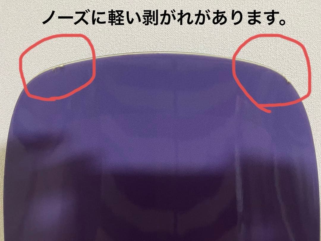 GENTEMSTICK MANTARAY145 21-22 ゲンテン