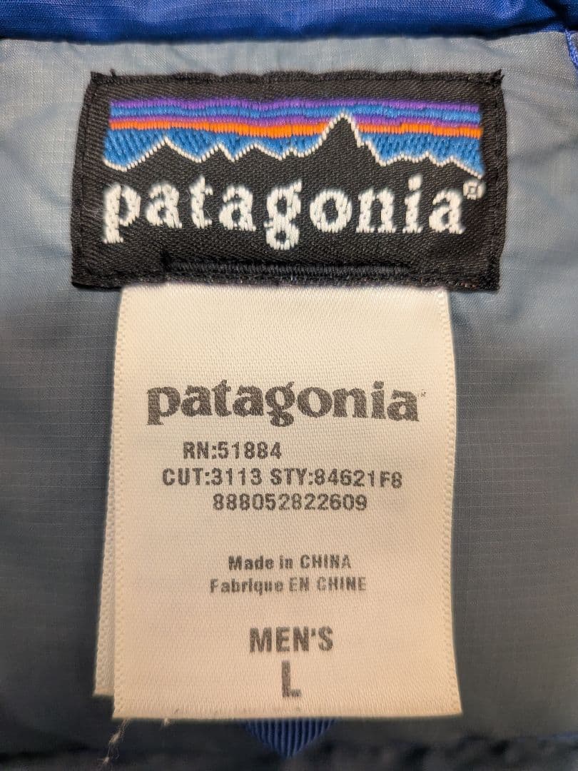 Patagonia Down Sweater Vest ロイヤルブルー