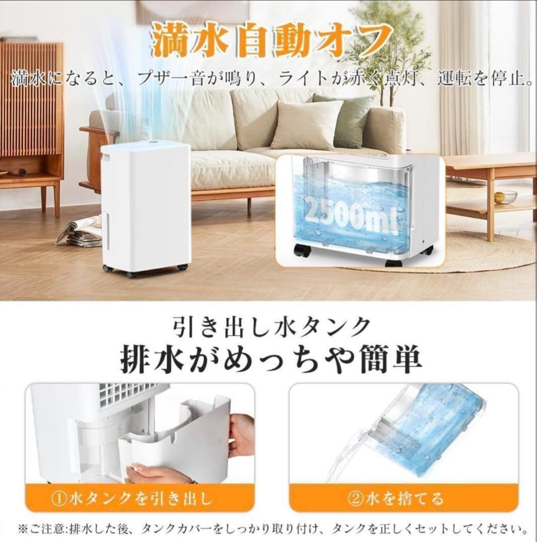 【美品】除湿機 除湿器　ホワイト 12L/日 木造15畳・鉄筋30畳