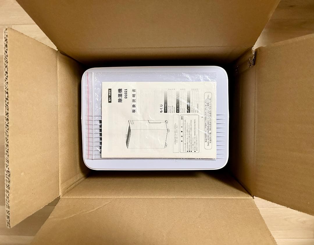 【美品】除湿機 除湿器　ホワイト 12L/日 木造15畳・鉄筋30畳