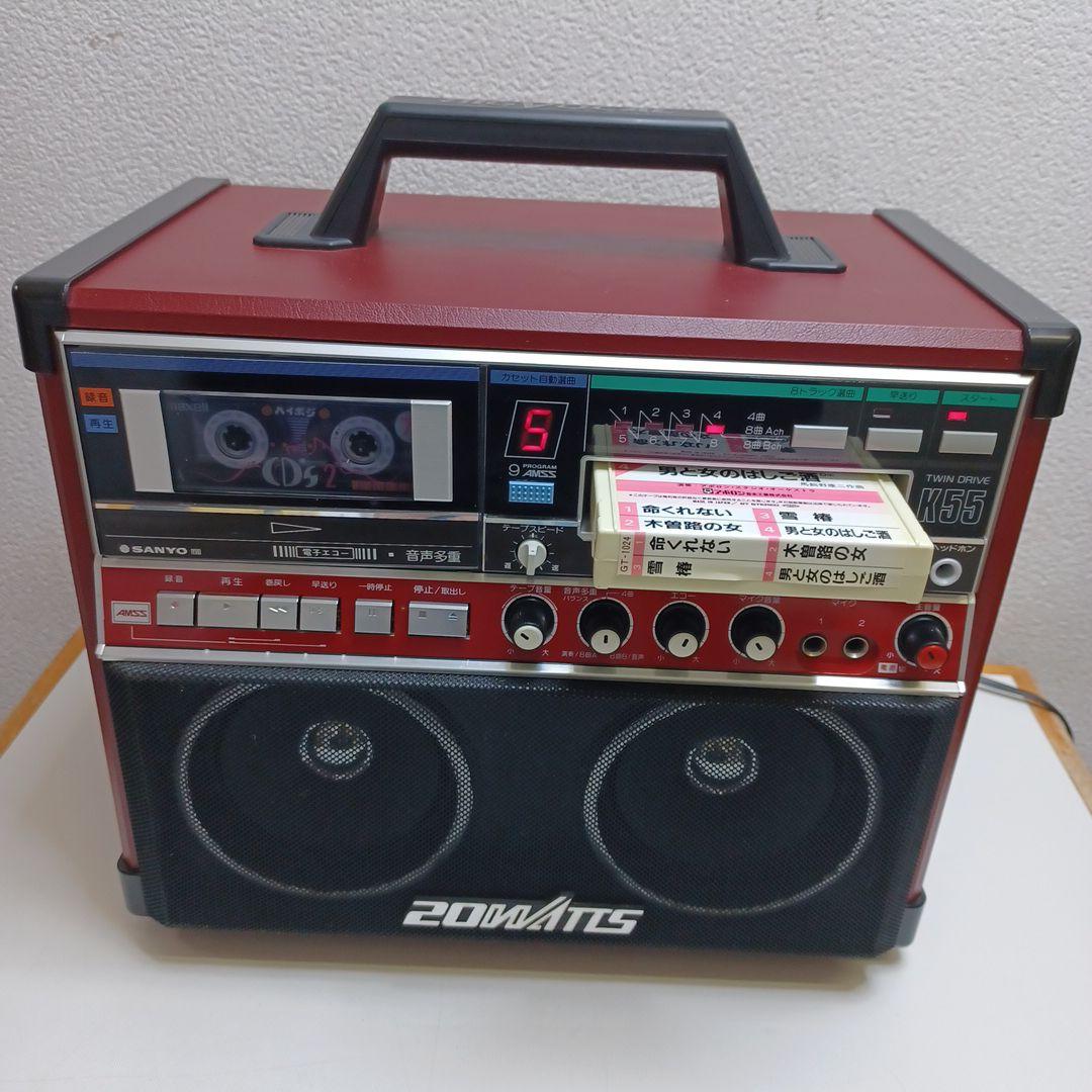 昭和レトロSANYOツインドライブK55