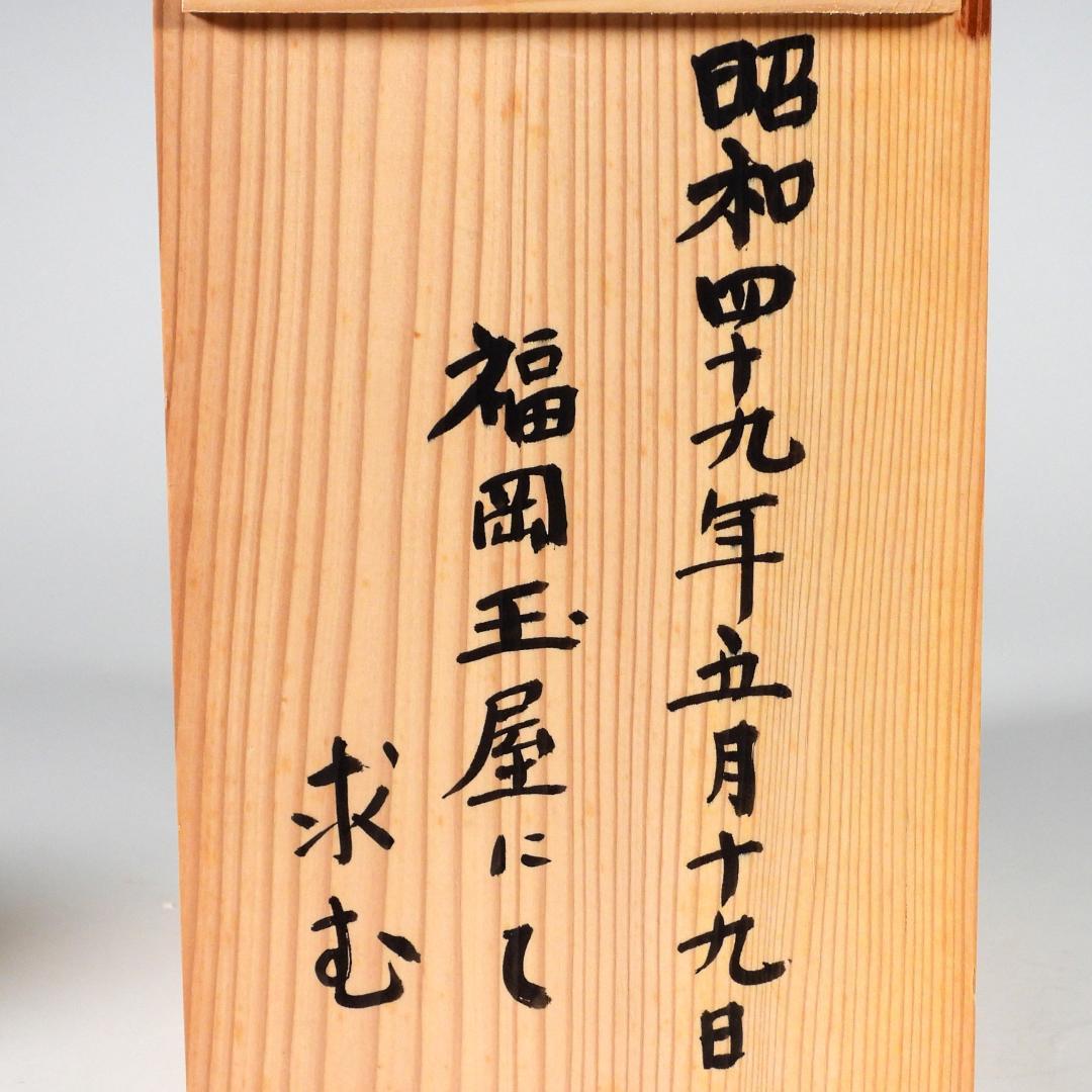 漆器　蒔絵金彩菊花紋 天然木製　蓋付椀　お煮物椀　吸物椀　5客 2セット