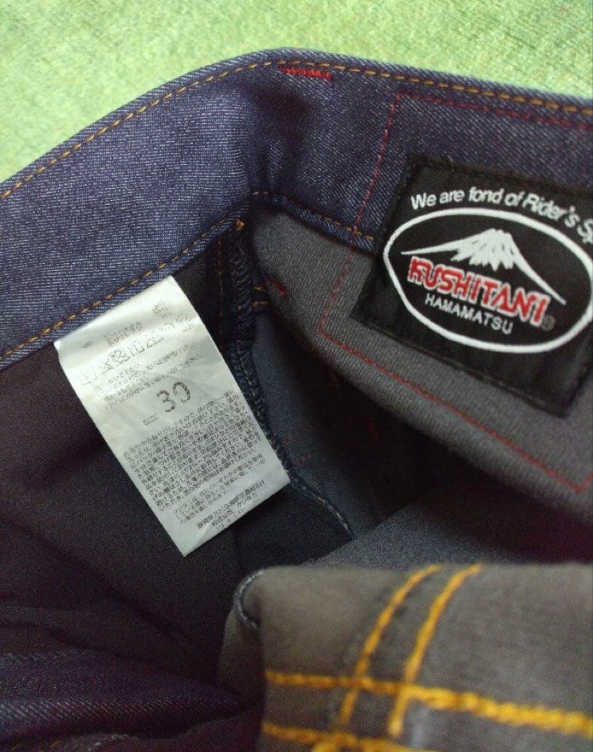 クシタニ K-1329 エクスパンドウインドカットデニム【※専用】