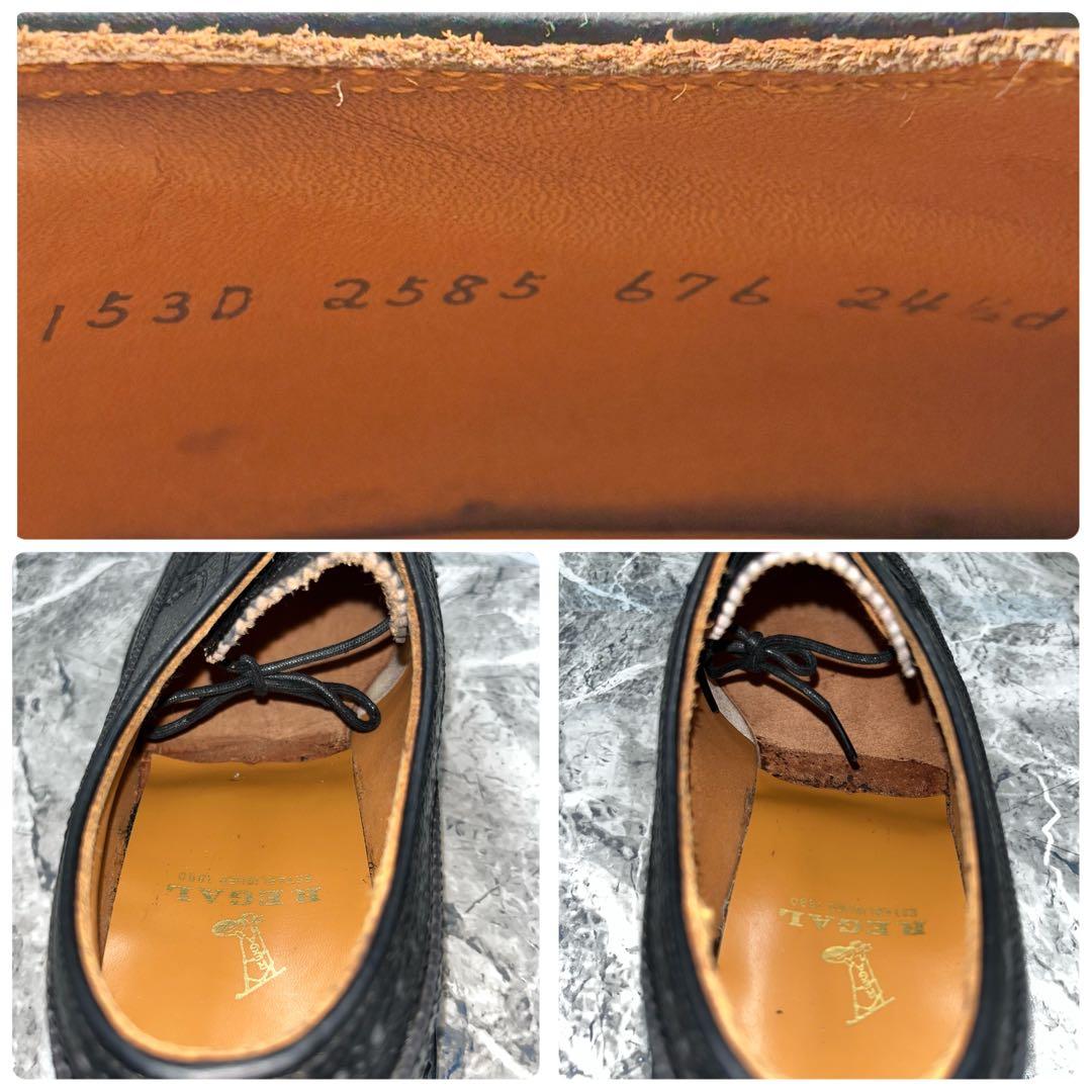 【美品】 リーガル ドレスシューズ 革靴 24.5 ブラック ウィングチップ